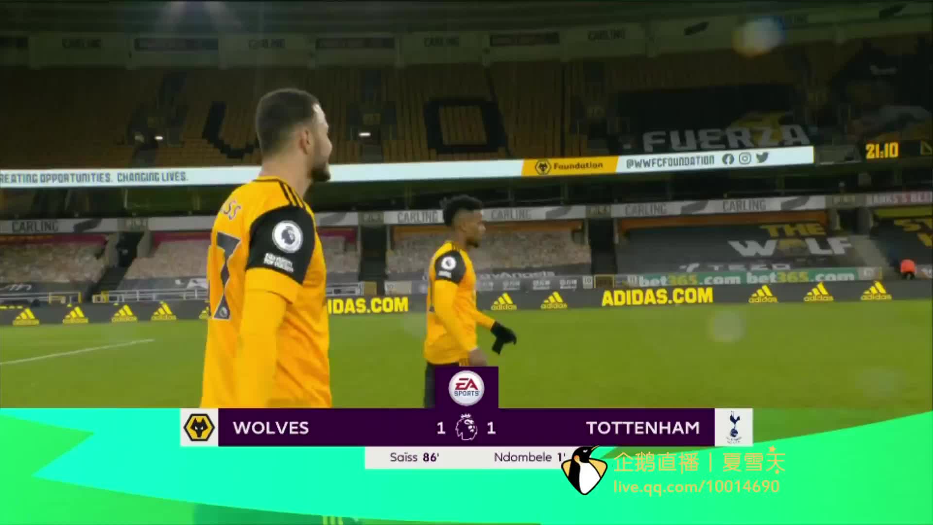 的进攻体系 的进攻体系